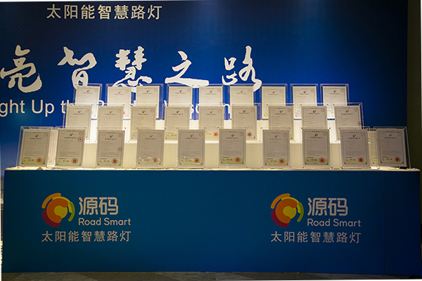 太陽能路燈，太陽能路燈廠家，太陽能路燈價格