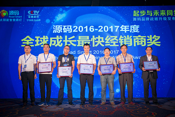 太陽能智慧路燈，太陽能路燈廠家，太陽能路燈價格