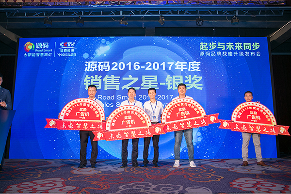 太陽能路燈，太陽能路燈廠家，太陽能路燈價格