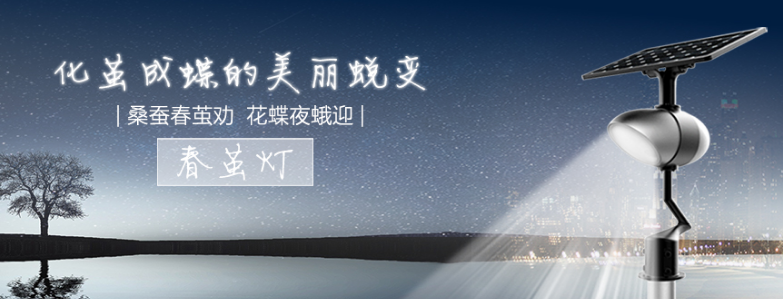 太陽(yáng)能路燈為什么不能沒(méi)有太陽(yáng)能路燈控制器?