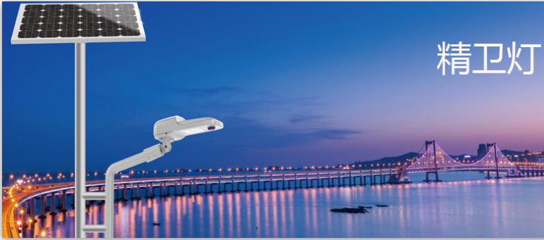 如何判定太陽能路燈的亮度？