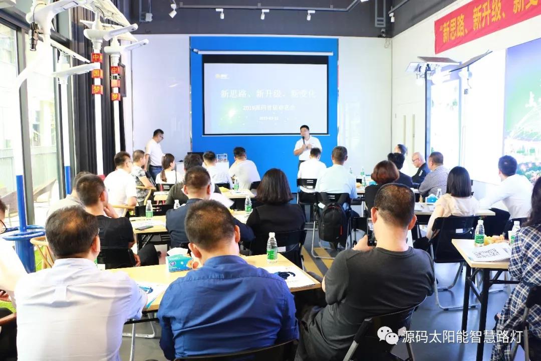 2019源碼第一站，火爆開幕。