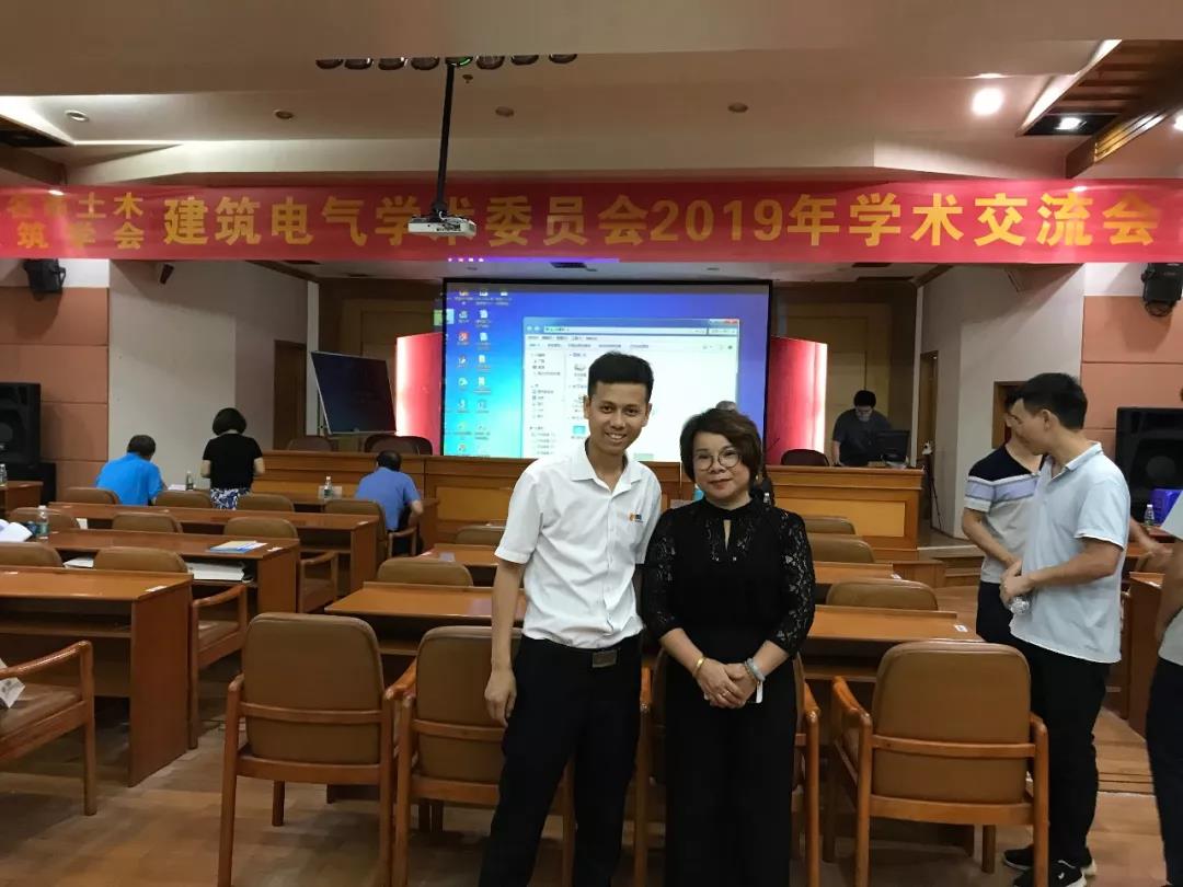 專家領導齊聚茂名，赴一場精彩紛呈的學術盛宴