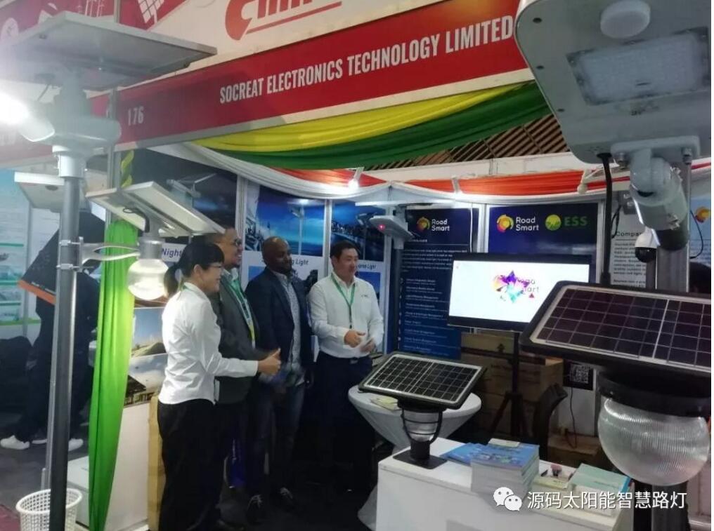 源碼亮相2019肯尼亞能源展，新市場 新未來