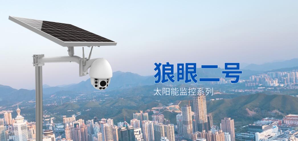 農村道路選擇太陽能路燈的技巧