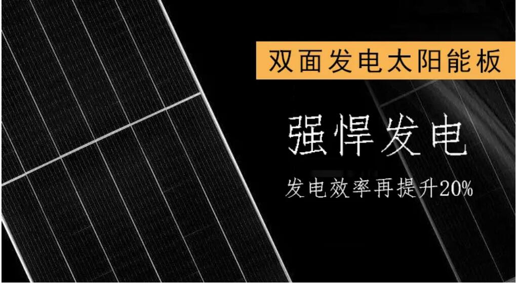 重磅，源碼又推出一項新技術，發電效率再提升20%